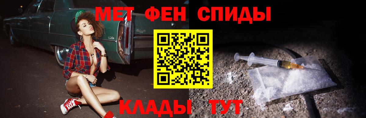 АМФ  Вход с VPN  Джанкой  Амфетамин  Амфетамин 97% 
