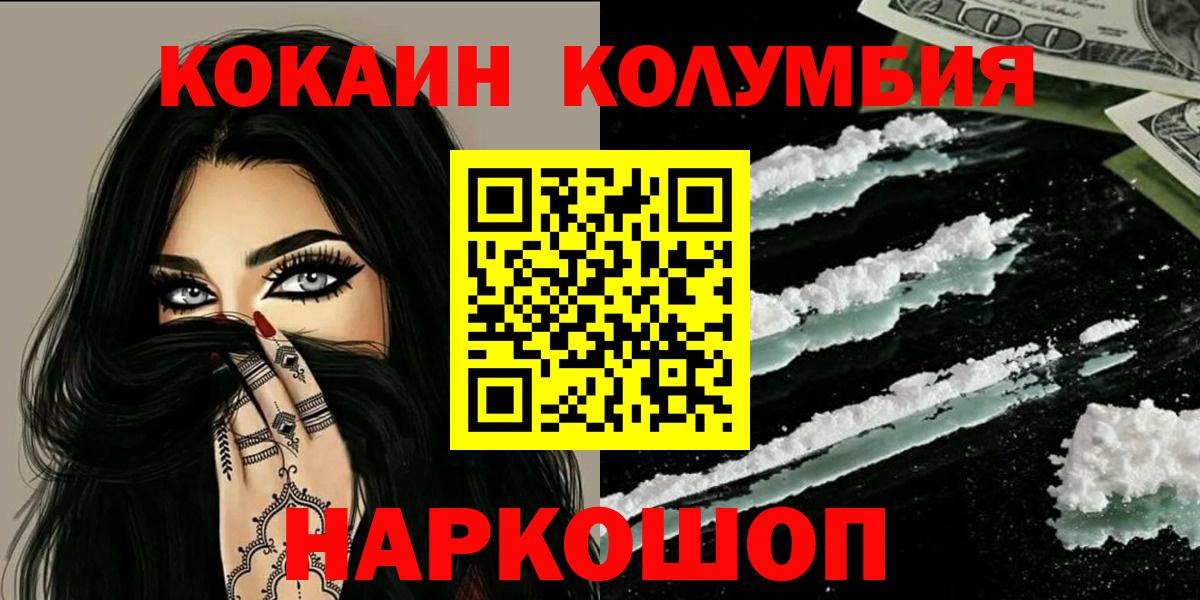 Кокаин Боливия Джанкой
