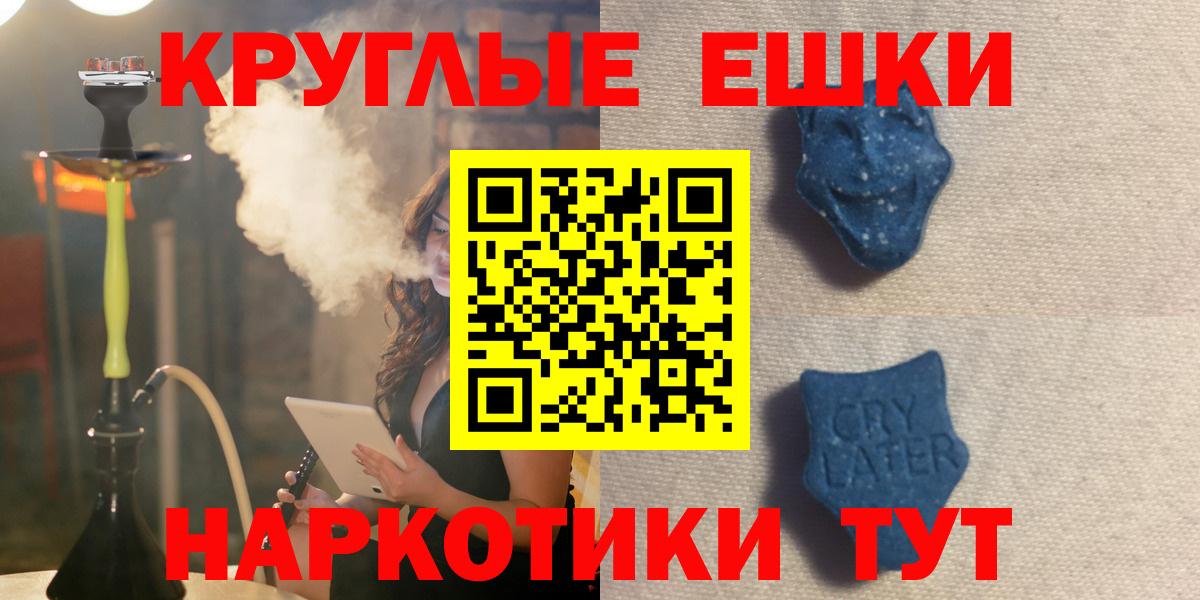 Джанкой  ЭКСТАЗИ mix  Вход с VPN 