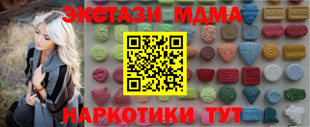 Экстази Punisher Джанкой
