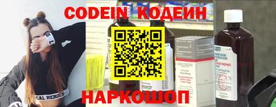 альфа пвп VHQ Ливны
