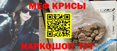 альфа пвп VHQ Ливны