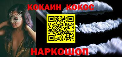 мефедрон мука Лесосибирск