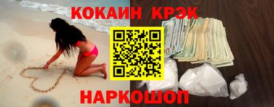 мефедрон мука Лесосибирск
