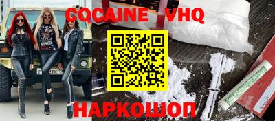 мефедрон мука Лесосибирск