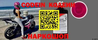 альфа пвп VHQ Ливны