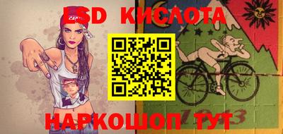 альфа пвп VHQ Ливны
