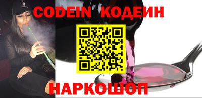 альфа пвп VHQ Ливны