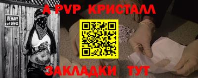 ешки Ликино-Дулёво