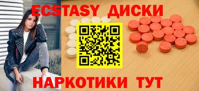 мефедрон мука Лесосибирск