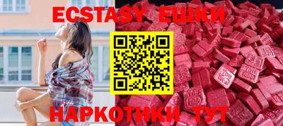 ешки Ликино-Дулёво