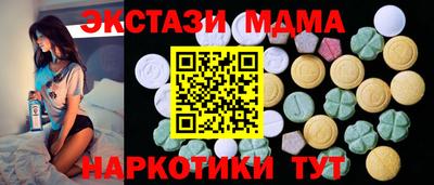 альфа пвп VHQ Ливны