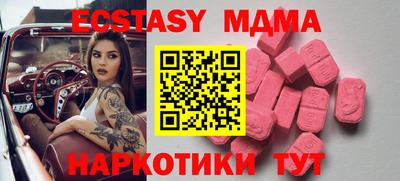 мефедрон мука Лесосибирск