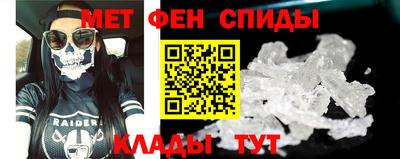 мефедрон мука Лесосибирск