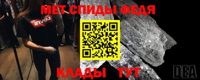 альфа пвп VHQ Ливны