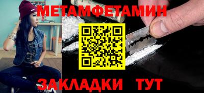 мефедрон мука Лесосибирск