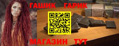 альфа пвп VHQ Ливны