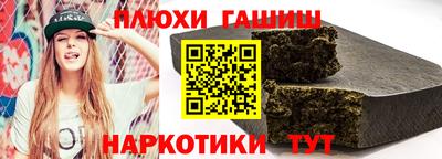 альфа пвп VHQ Ливны