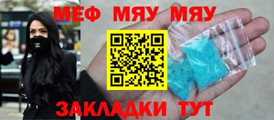альфа пвп VHQ Ливны