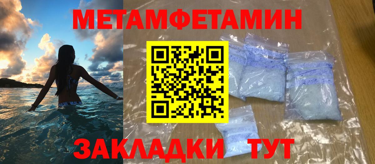 Джанкой  Первитин витя  Первитин  Вход с VPN  Первитин витя 