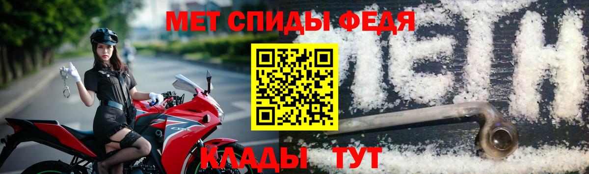Первитин Декстрометамфетамин 99.9% Джанкой