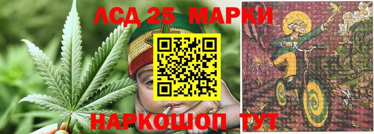 наркота  Наркотические марки 1,5мг  Вход с VPN  Джанкой  Наркотические марки 1,5мг 