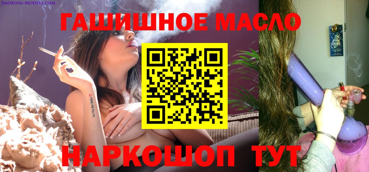 ТГК концентрат Джанкой